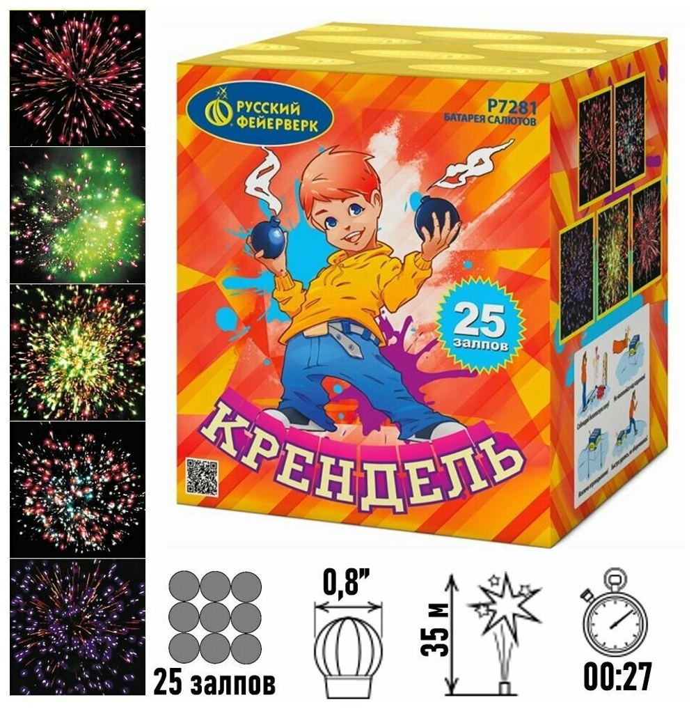 Батарея салютов Русский Фейерверк Крендель Р7281, 25 залпов