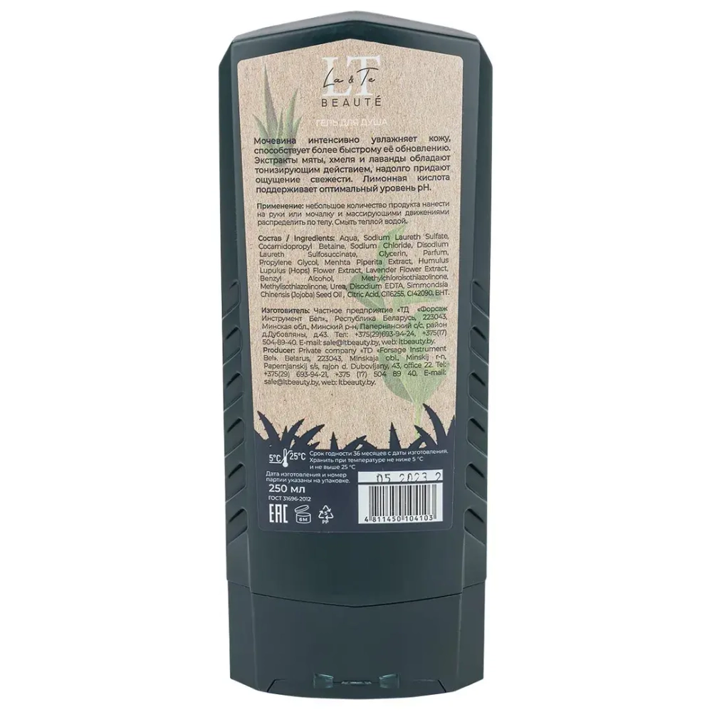 Гель для душа La and Te beaute LT-4103