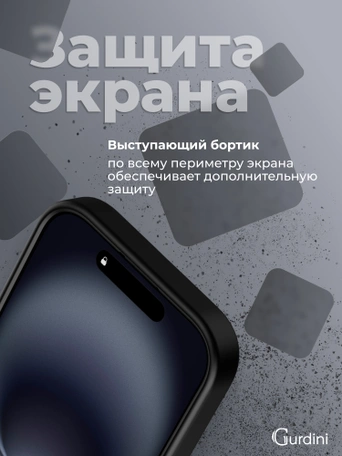 Чехол накладка iPhone 16 Plus 6.7" Gurdini Shockproof Case with Magsafe Black
