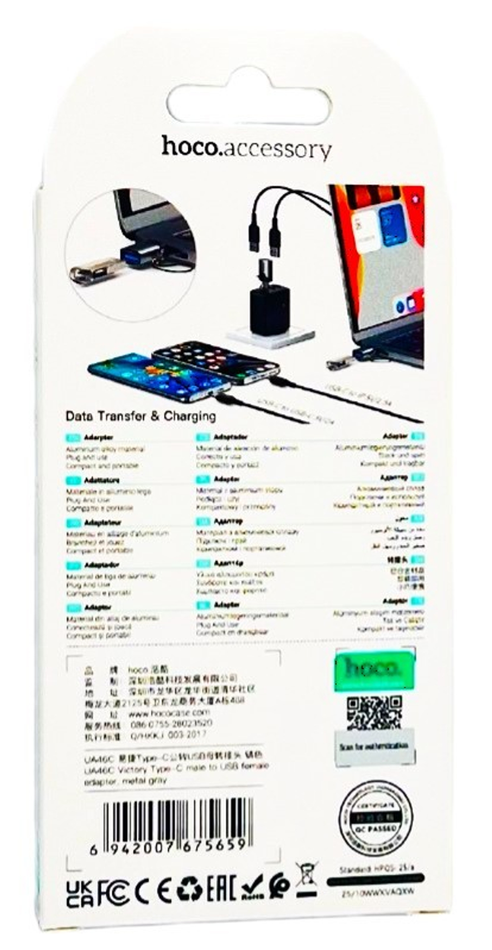 OTG Hoco UA46C Type-C (папа) на USB3.0 (мама) черный