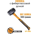 Киянка резиновая 500 грамм Dingqi 35016