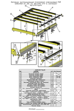 Багажник экспедиционный (платформа) алюминиевый 1200x1420 мм JAC T9, SOLLERS ST9 (с крепежом) РИФ