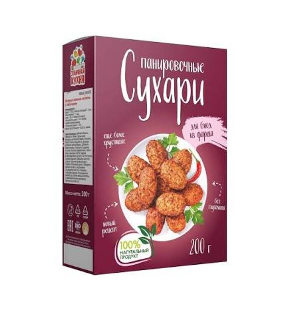 Сухарь панировочный для фарша 200гр *22 Отличная Кухня