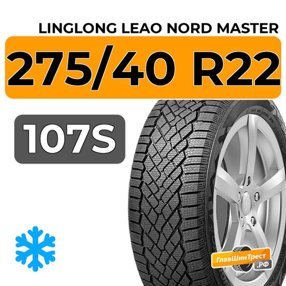 LingLong Leao Nord Master 275/40 R22 107S XL