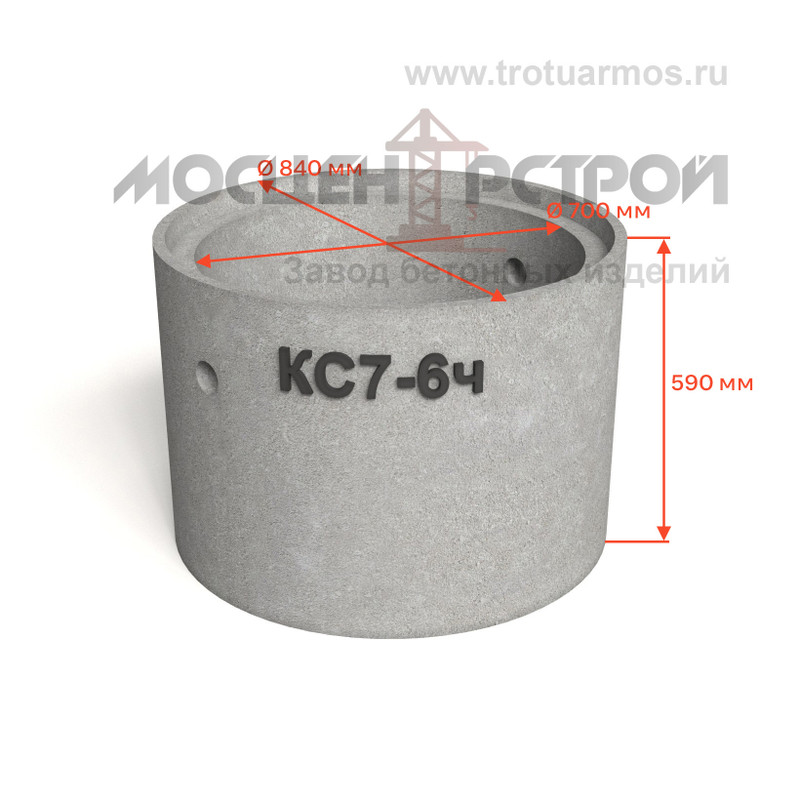 Кольцо колодезное стеновое КС7-6ч с четвертью