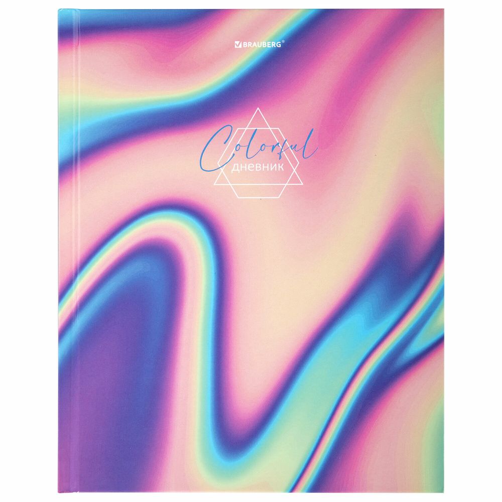 Дневник 1-11 класс 40 л., твердый, BRAUBERG, глянцевая ламинация, "Colorful", 106370