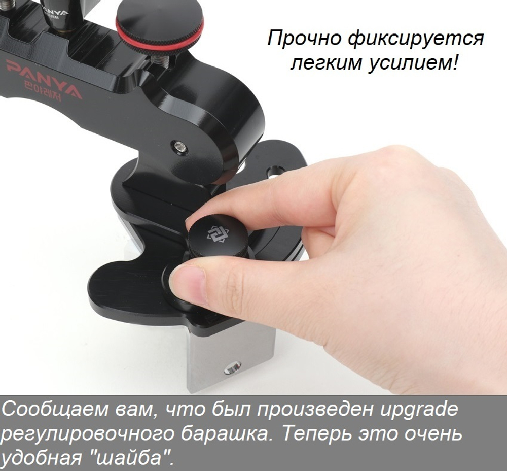 Механизм регулировки держателя удочки BOSS