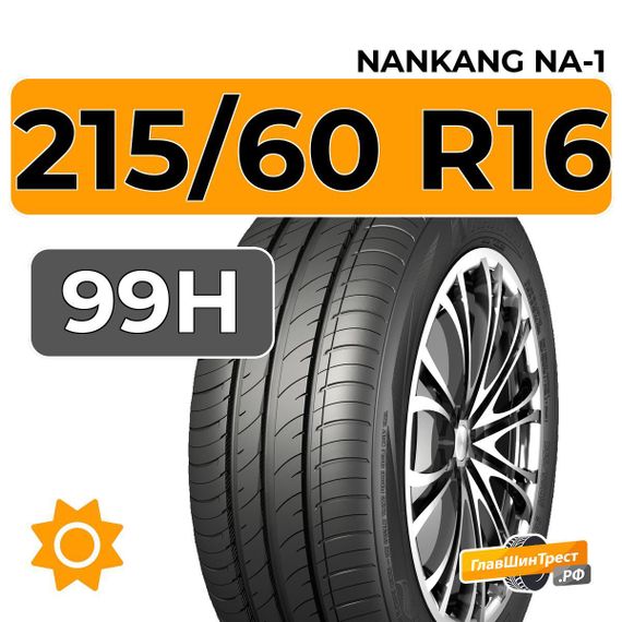 Nankang NA-1 215/60 R16 99H XL