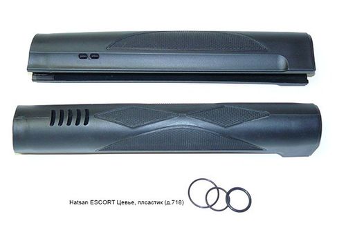 Цевье (полностью) Hatsan Escort, пластик