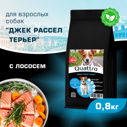 Корм сухой для взрослых собак породы Джек Рассел Терьер, с лососем, 800 гр, QUATTRO