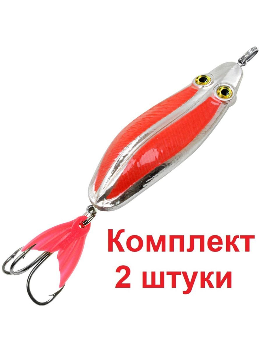 Блесна для рыбалки AQUA ЖУК
