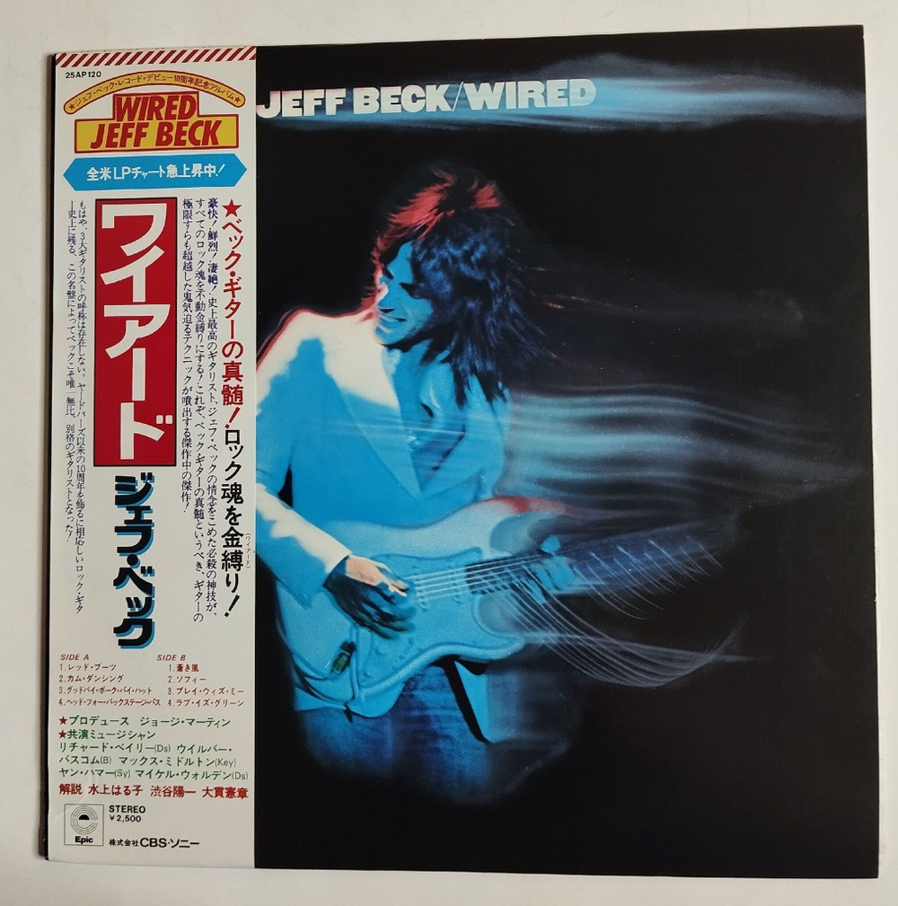 Винтажная виниловая пластинка LP Jeff Beck Wired (Japan 1976) (Obi)