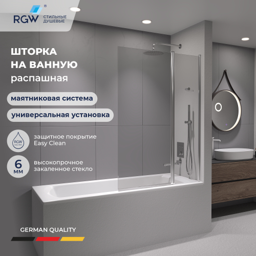 Шторка на ванну RGW SC-11