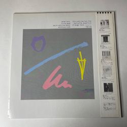 Винтажная виниловая пластинка LP Robert Plant, The Principle Of Moments (Япония 1983) (Оби)