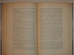 "Библиологический словарь и черновые к нему материалы". П.М. Строев. 1882г.
