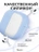 Чехол для Airpods 4 Gurdini силиконовый голубой