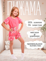 Пижама для девочки
