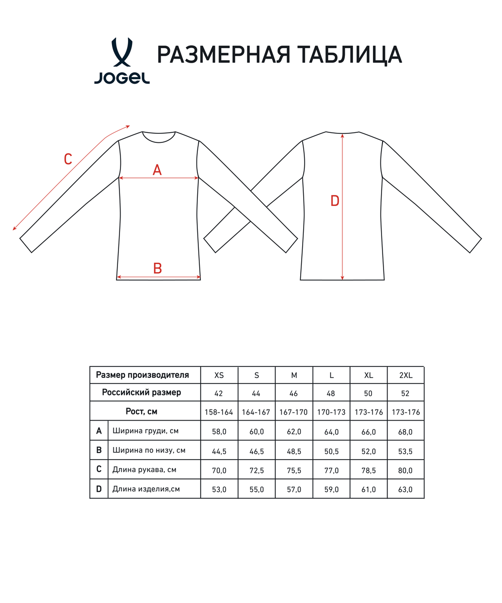 Худи на молнии JOGEL 360 Soft Zip Hoodie W Relaxed Fit, коричневый