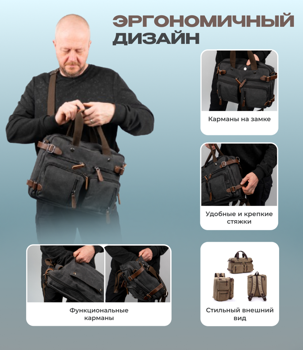 Сумка Классик - Кофейный