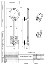 GOLDKEY 1шт