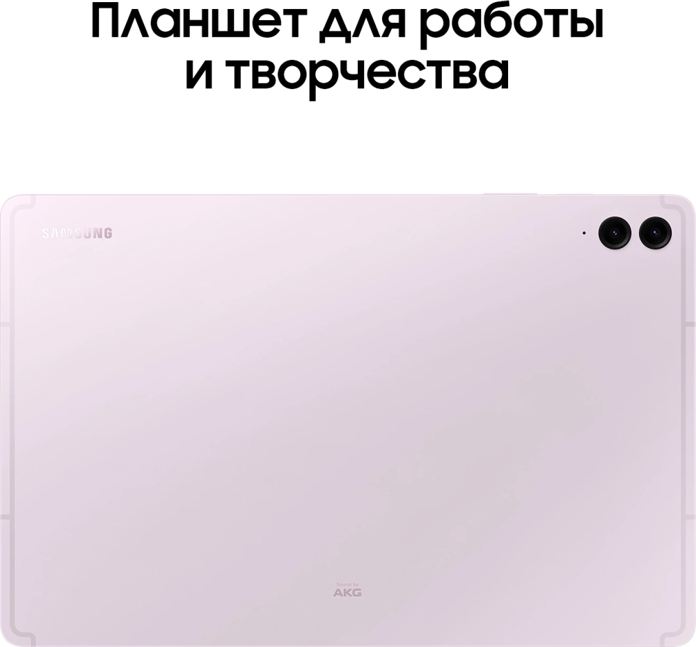 Планшет Samsung Galaxy Tab S9 FE+ BSM-X616B 1380 (2.4) 8C RAM8Gb ROM128Gb 12.4" TFT 2560x1600 5G eSIM Android 13 розовый 8Mpix 12Mpix BT WiFi microSD 1Tb 10090mAh