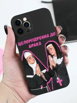 Чехол на iPhone 12 Pro с принтом