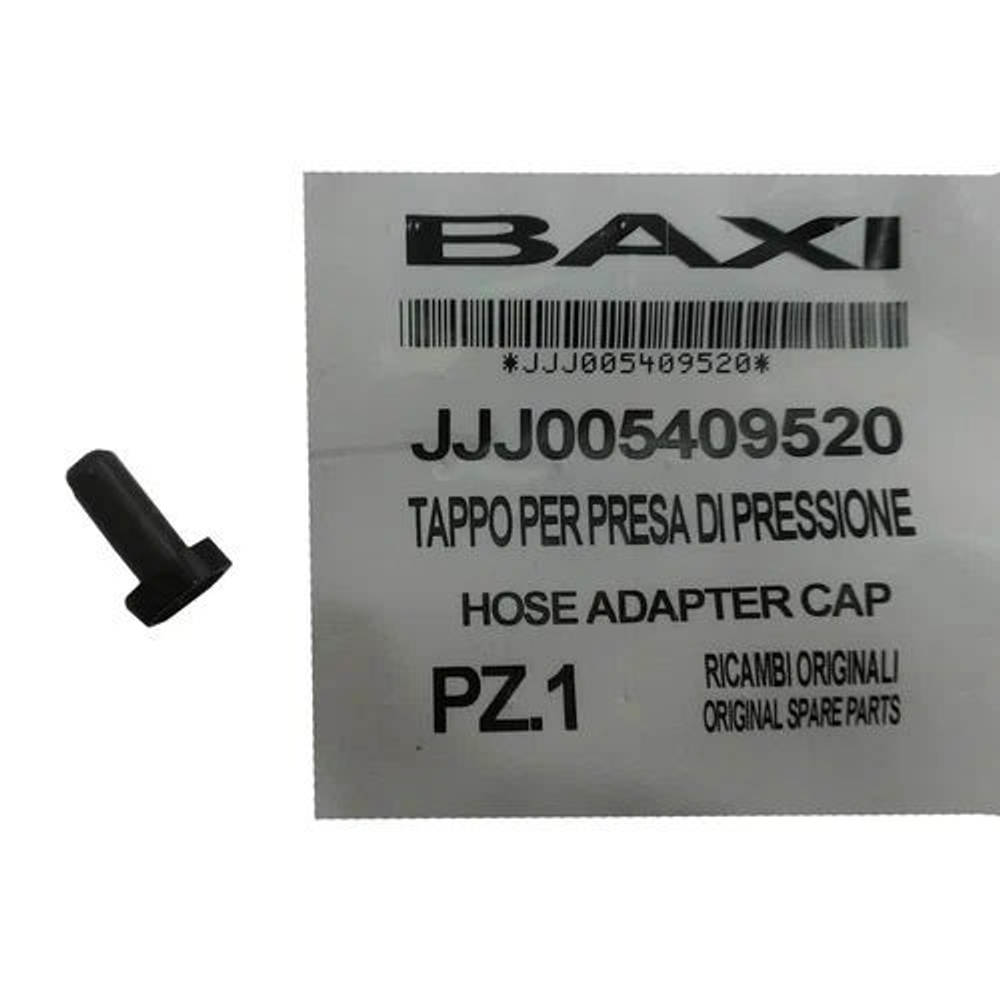 Колпачок фланца дымохода BAXI 5409520