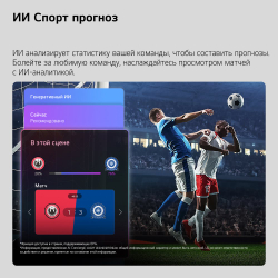 Телевизор LG QNED evo AI 85QNED70B6A (2026)