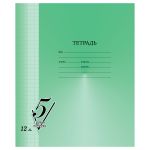 Тетрадь 12л, клетка, Первая пятерка BG