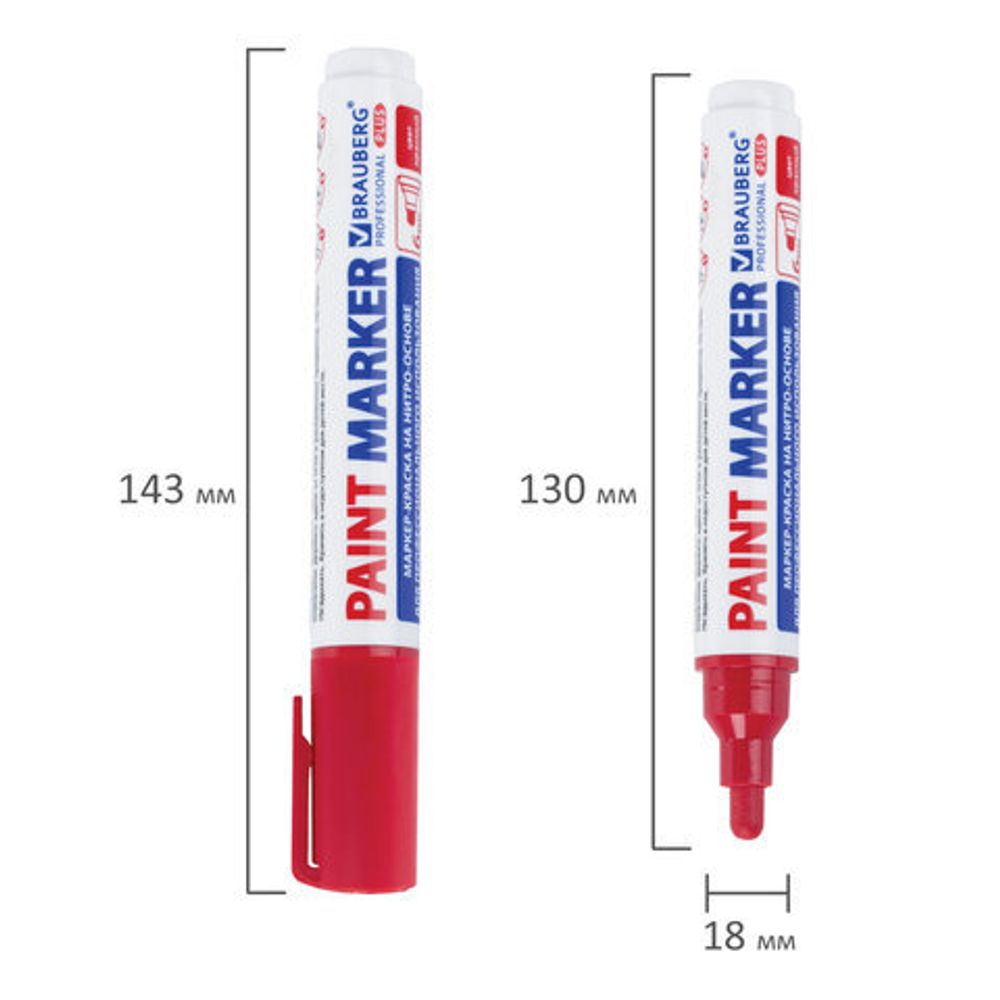 Маркер-краска лаковый (paint marker) 6 мм, КРАСНЫЙ, НИТРО-ОСНОВА, BRAUBERG PROFESSIONAL PLUS EXTRA, 151452