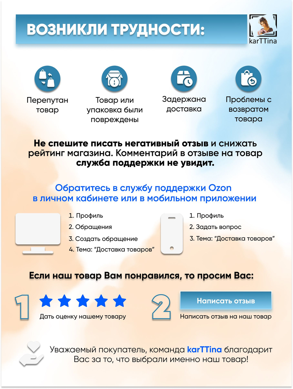 Картина "Уют в мелочах", галерейная 50х70см 1шт.
