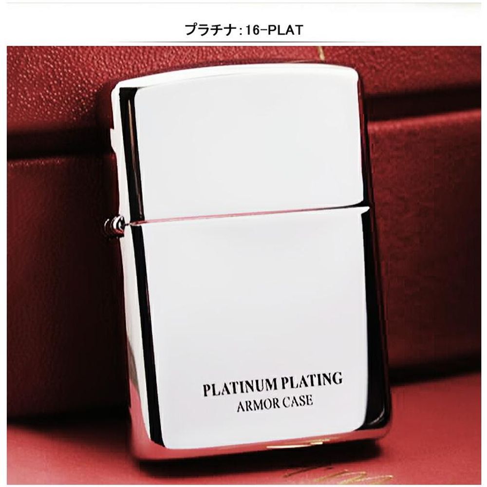 Зажигалка Zippo Armor® с титановым покрытием (ZP-16-PLAT) 4