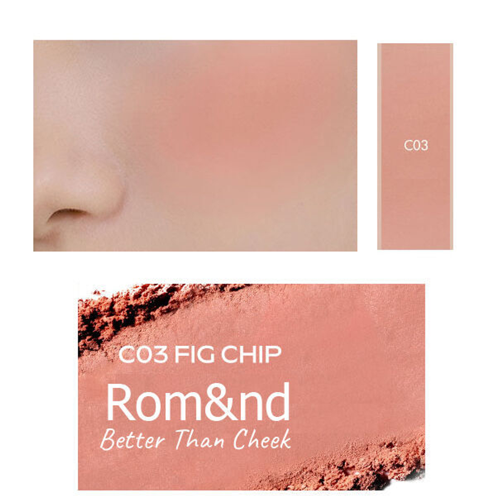 Компактные пудровые румяна Rom&Nd Better Than Cheek #C03 Fig Chip, 4гр