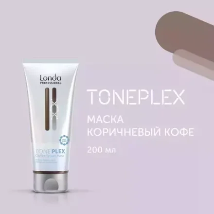Londa Professional Toneplex Маска "Коричневый кофе" 200мл