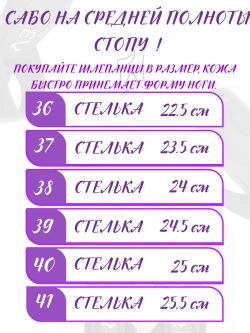 Шлепанцы кожаные натуральные на платформе