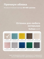 901 Кресло-кровать