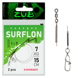 Поводки ZUB Surflon 1 x 7  7кг/15см (упак. 2 шт)