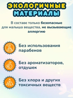 Трусики-подгузники MOMI L 56шт