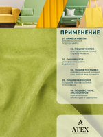 Канвас ткань