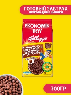 Готовый завтрак Келлогг шарики шоколадные , 700гр.