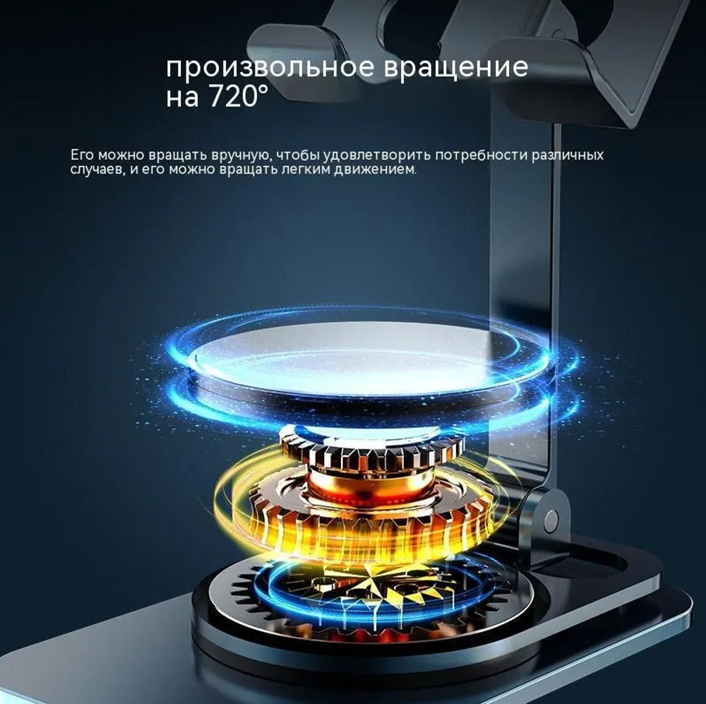 Подставка для телефона, планшета, металлическая,  вращающаяся. Держатель для телефона. Подставка под телефон, универсальная портативная,  цвет белый