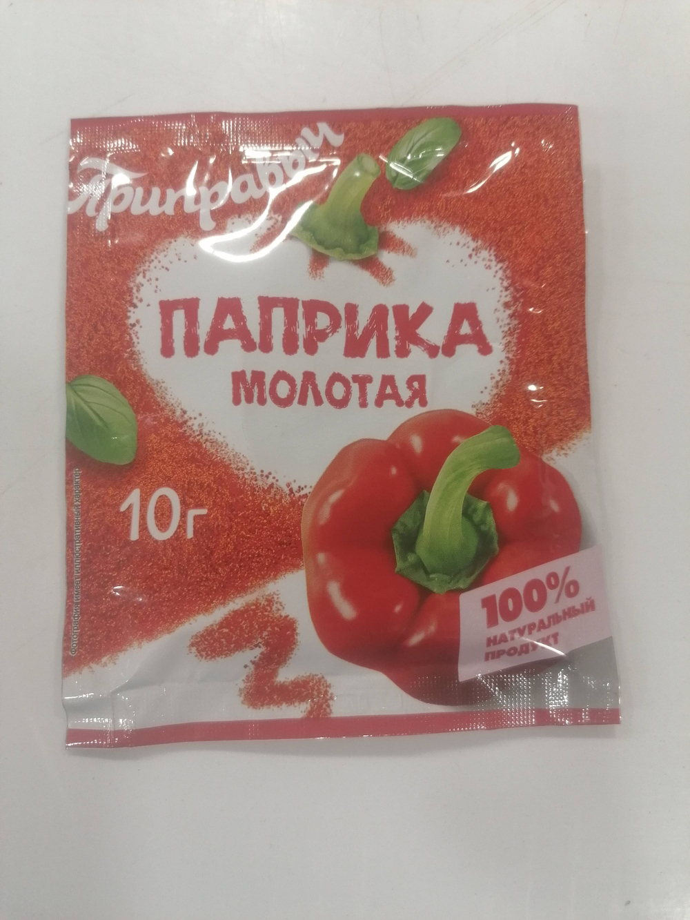 Паприка Приправыч молотая 10 гр.