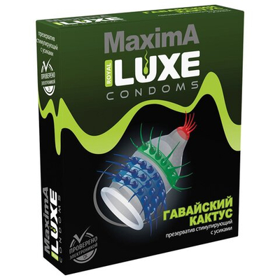 Презерватив LUXE Maxima «Гавайский кактус» - 1 шт.