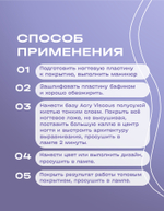 BSG Базовый гель ACRY Viscous прозрачный с акриловыми частичками (20 мл)