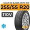 Sailun Ice Blazer Arctic Evo 255/55 R20 110V XL