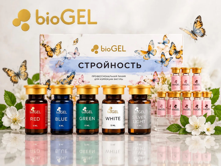 BioGEL (Россия)