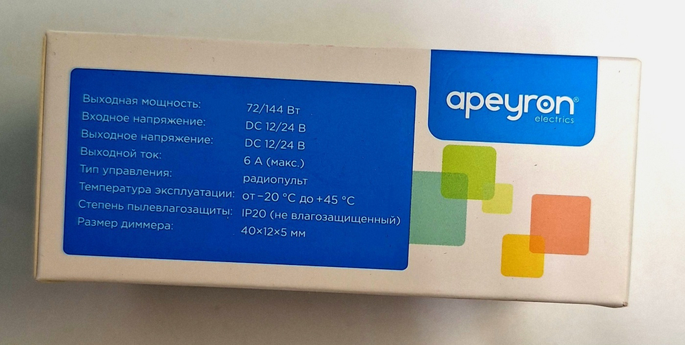 APEYRON Мини-диммер 12V 72W RF пульт кнопочный для монохромной св/д ленты 40x12x5 арт. 04-10 ш/к 4630012754880