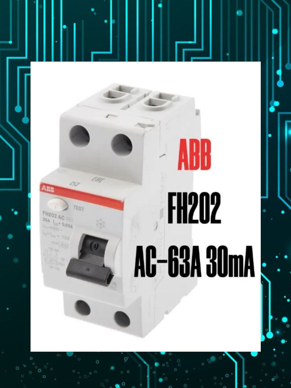 УЗО F202 40A 30мА класс АС