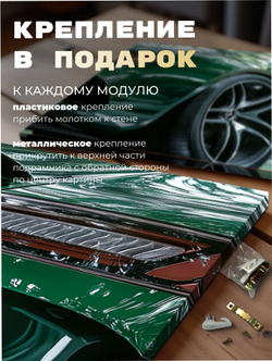 Картина Зелёный блеск JT модульная 50x70см 3шт., на деревянном подрамнике