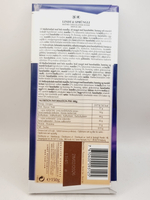 Молочный шоколад Lindt LES GRANDES Nougat-ALMONDS 33% Белая Нуга Миндаль, 150 г (Из Финляндии)